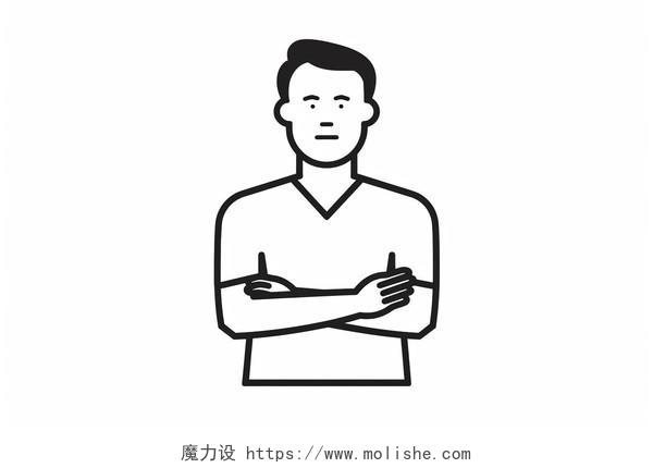 男人抱臂抱胸正面AI矢量图标黑白线条简笔画